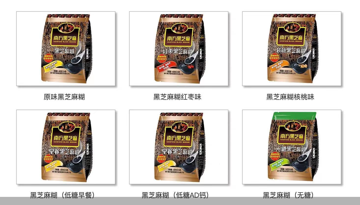 芝麻交易所排名第几,芝麻交易所排名第几位了