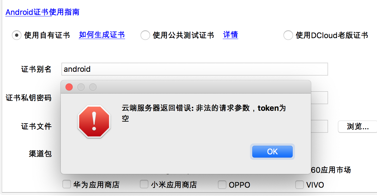uniontoken下载,commbank安卓版下载