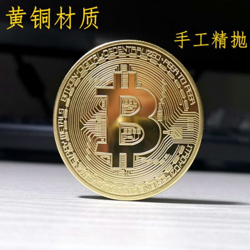 最初比特币多少一枚,比特币最初多少人民币