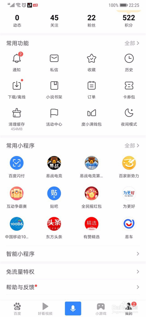 tg黑盒如何免费获得会员的简单介绍