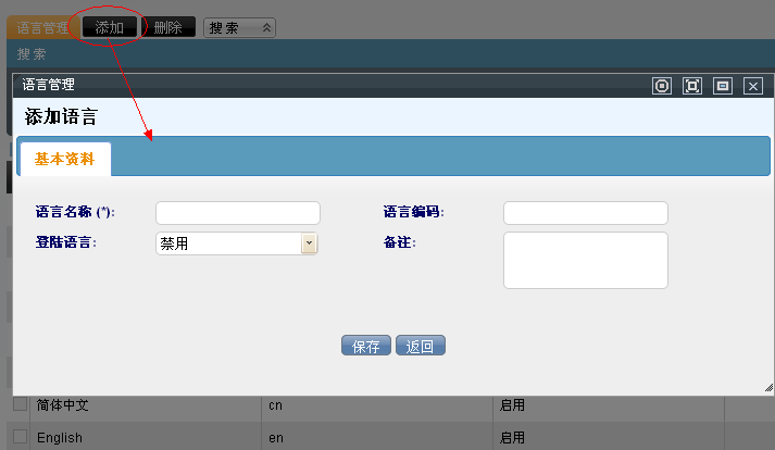 纸飞机安装zh_cn语言包苹果的简单介绍