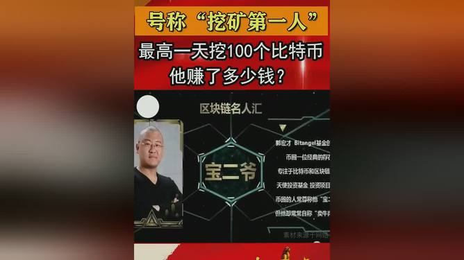CMC挖矿一天赚多少钱的简单介绍