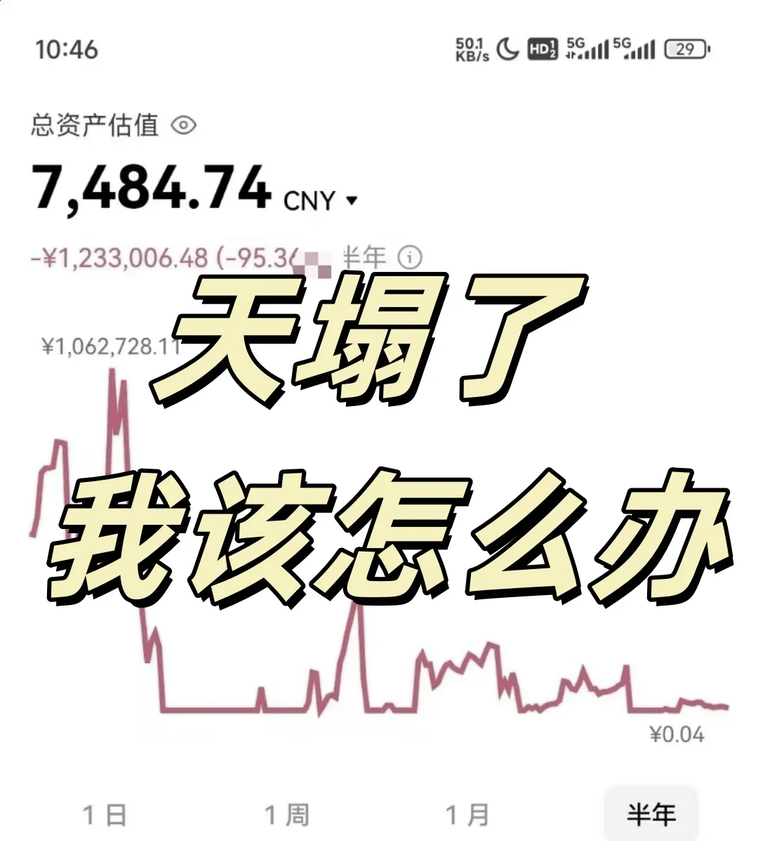玩虚拟币能挣钱吗,玩虚拟币能挣钱吗安全吗