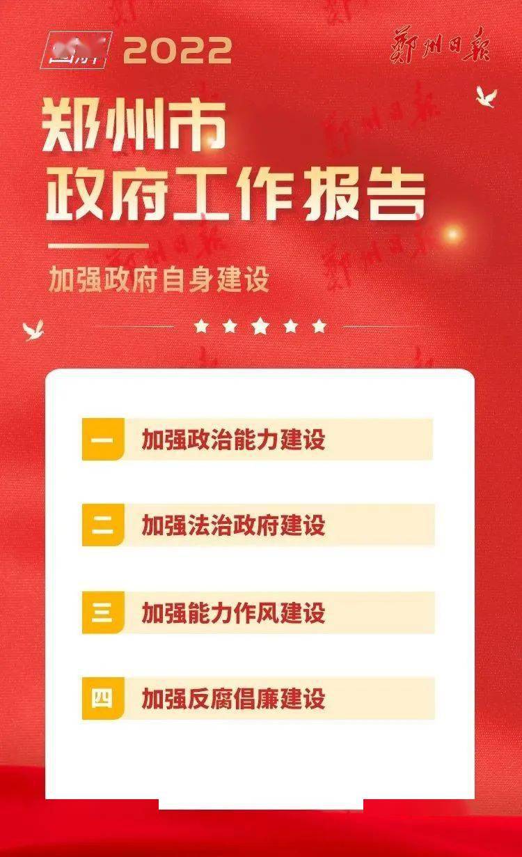 30句话读懂政府工作报告,30句话读懂政府工作报告怎么写