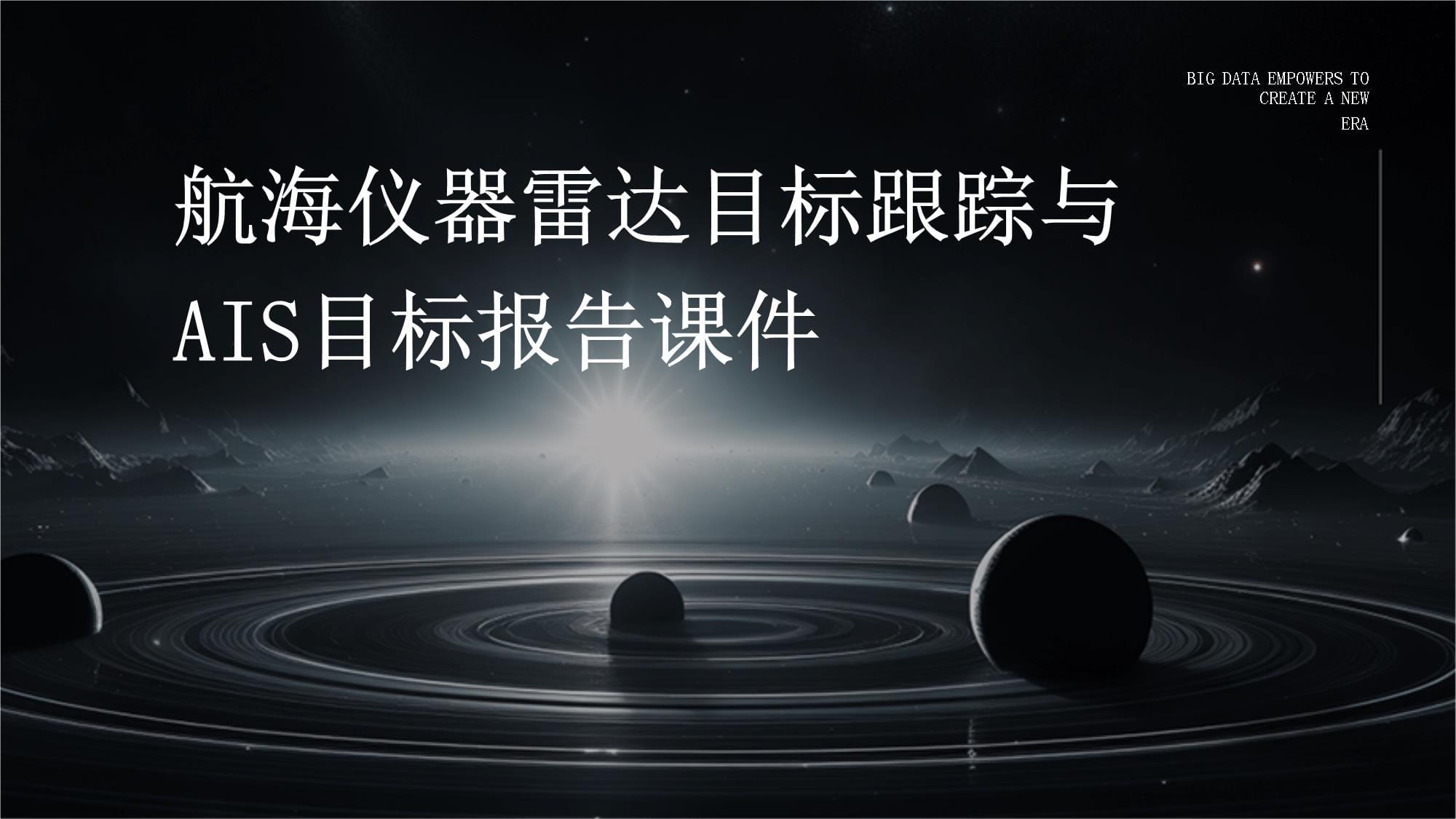 ais交易所,aihe交易所