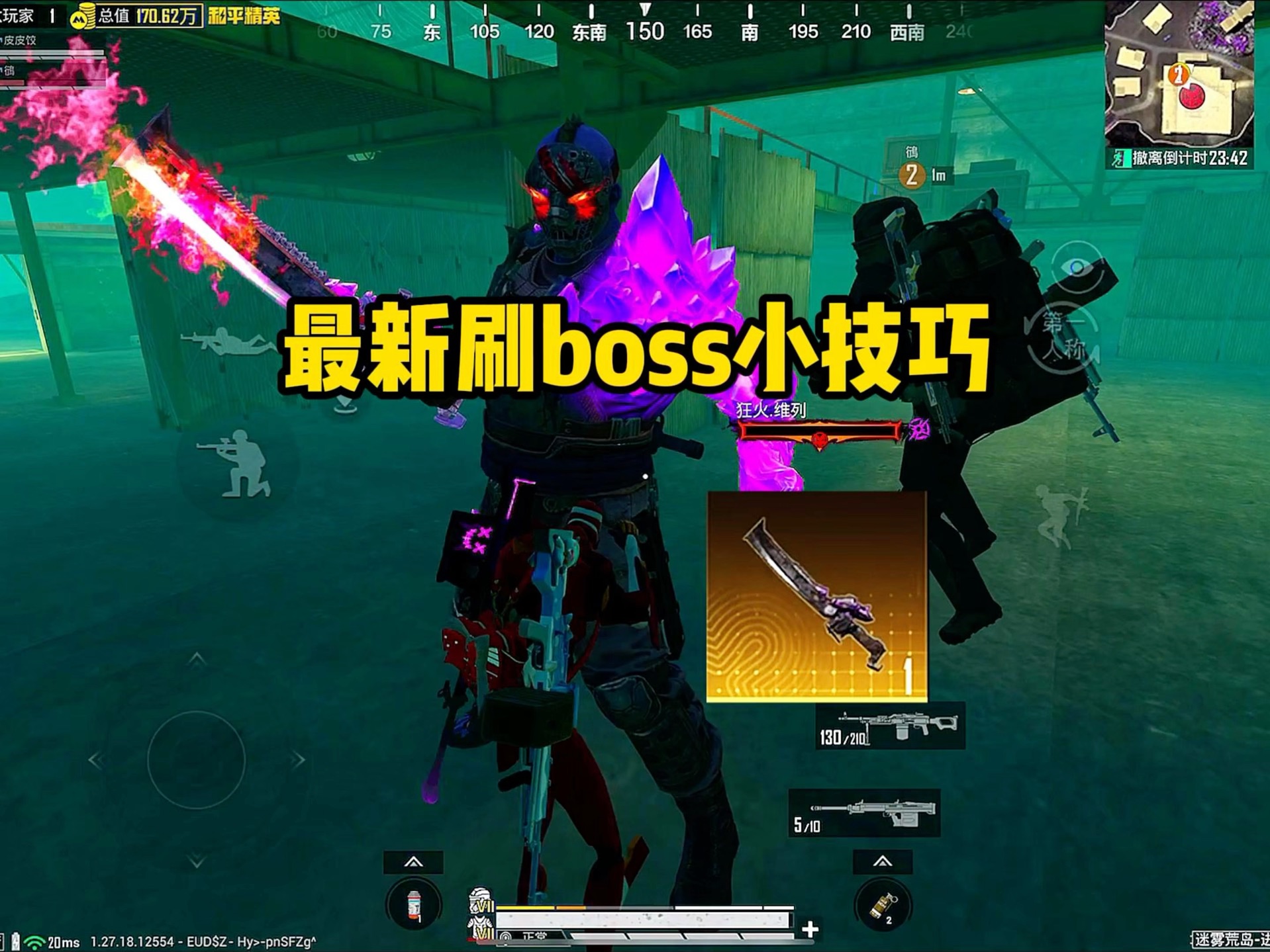 和平精英地铁逃生,和平精英地铁逃生扶贫