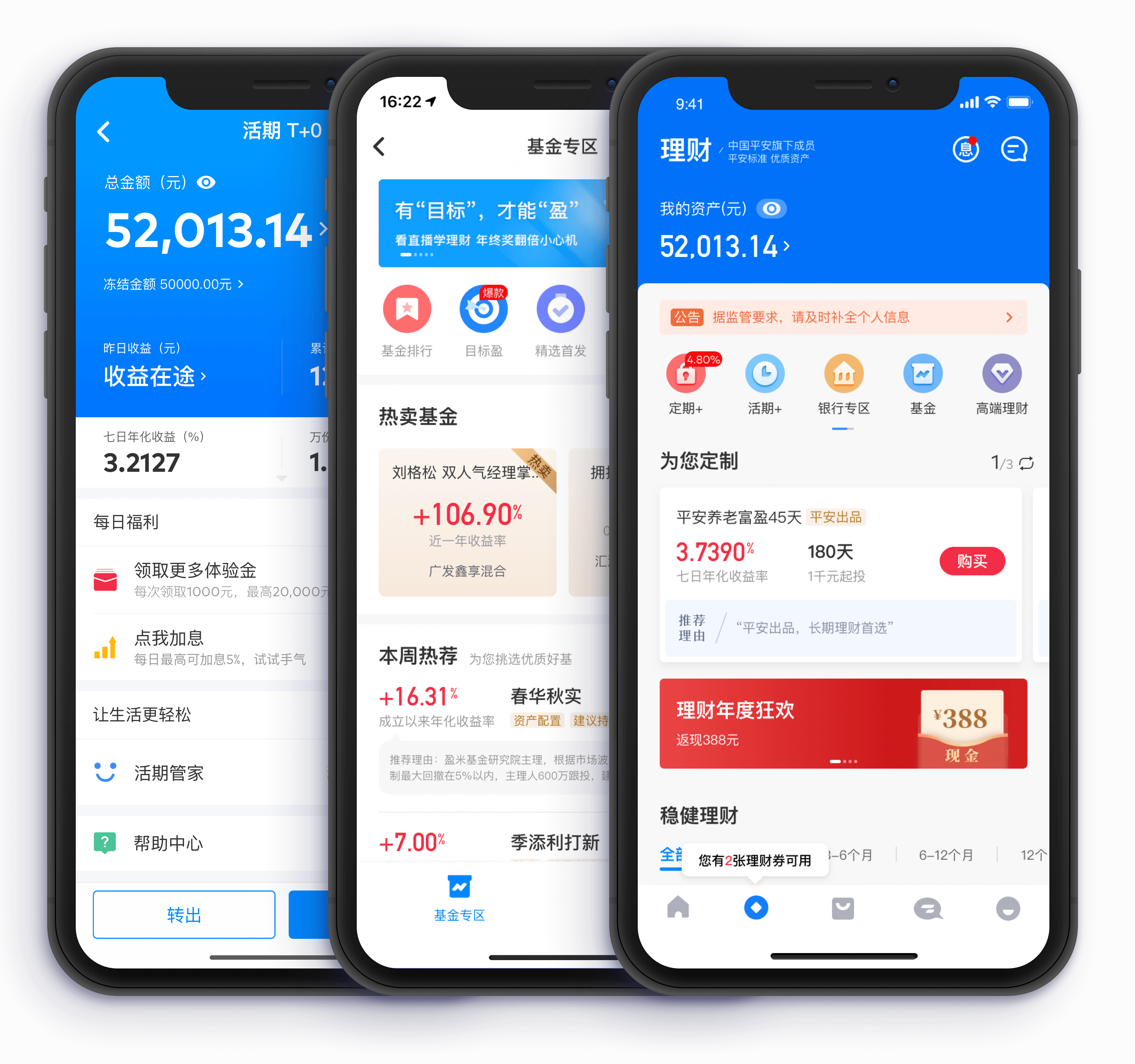 token钱包高清截图,钱包,tokenpocket