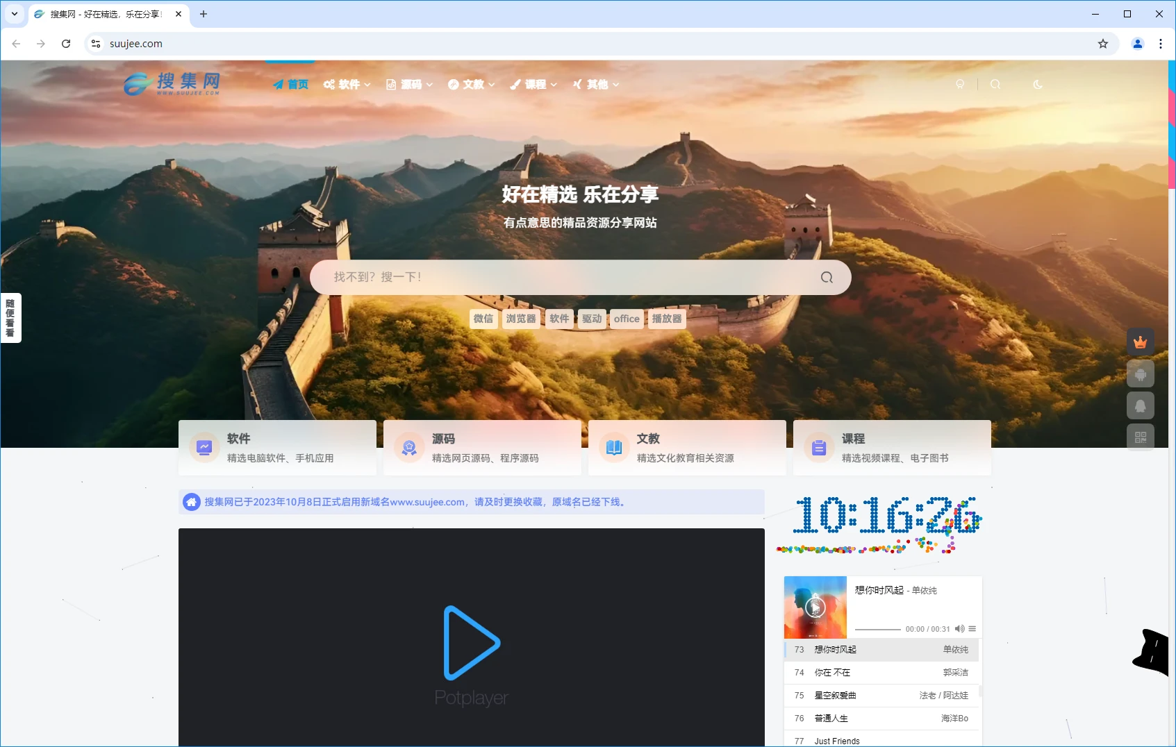 谷歌浏览器app下载安卓,谷歌浏览器app下载安卓手机