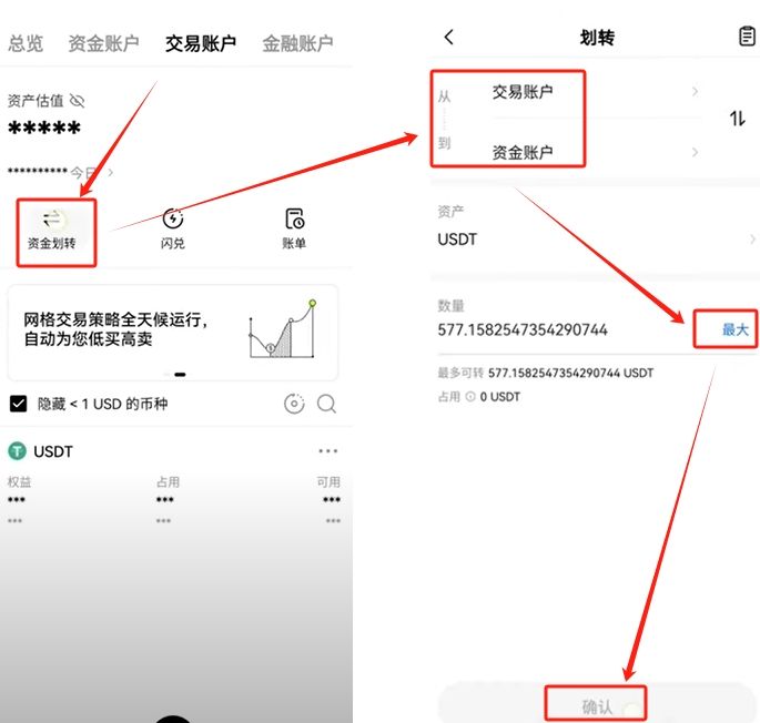 欧意易交易所下载,易欧交易所app官网下载优点