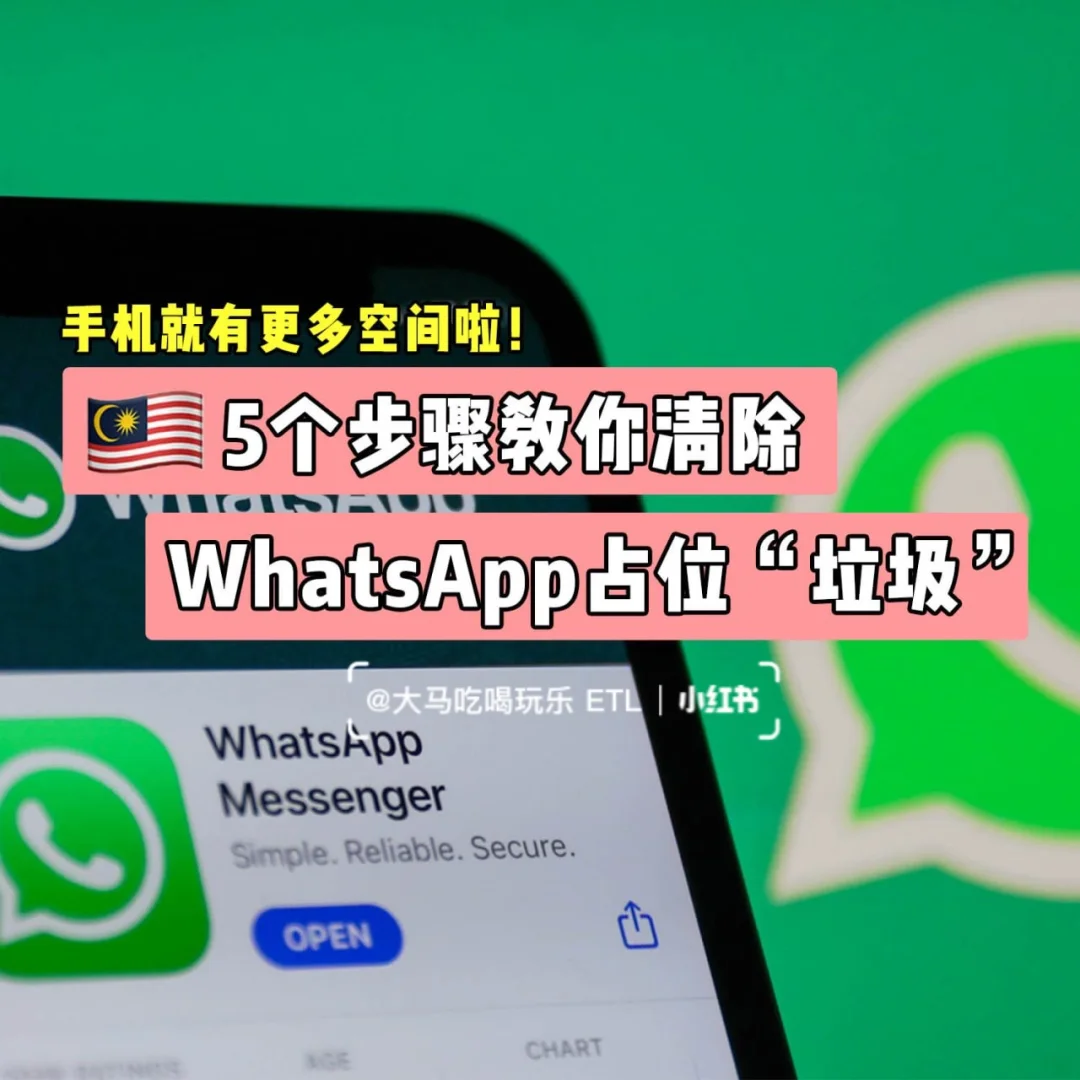 whatsapp多选照片苹果,国内苹果怎么上whatsapp