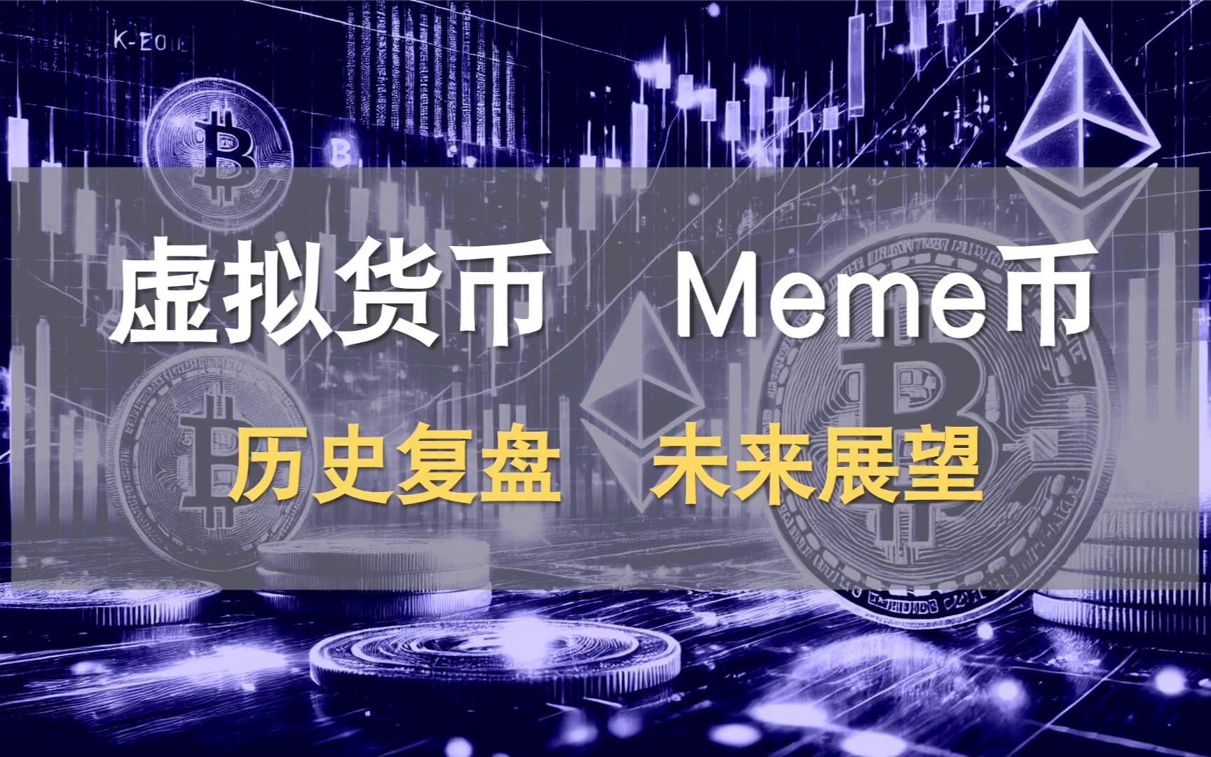 关于虚拟币交易哪个平台好前十名的信息
