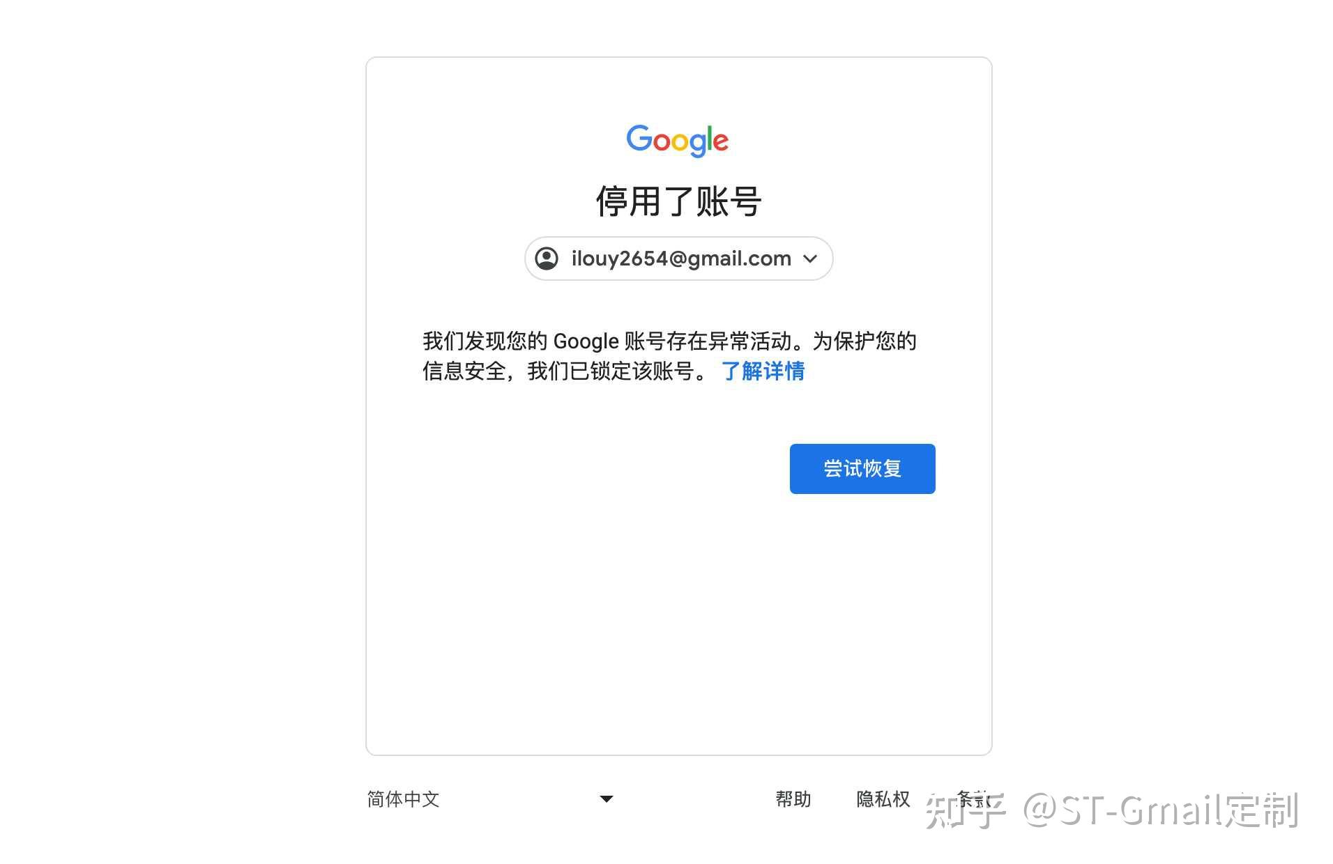 谷歌邮箱登录入口网页gmail的简单介绍