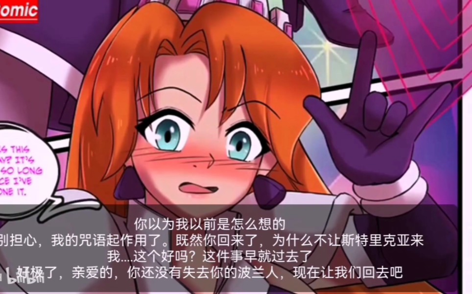 tg动画强制收购案完整版,男变女tg变身动画第一视角