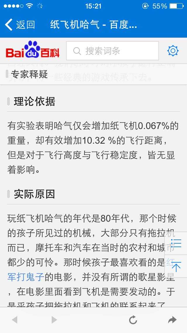 纸飞机查个人信息网站,纸飞机怎么看自己的id