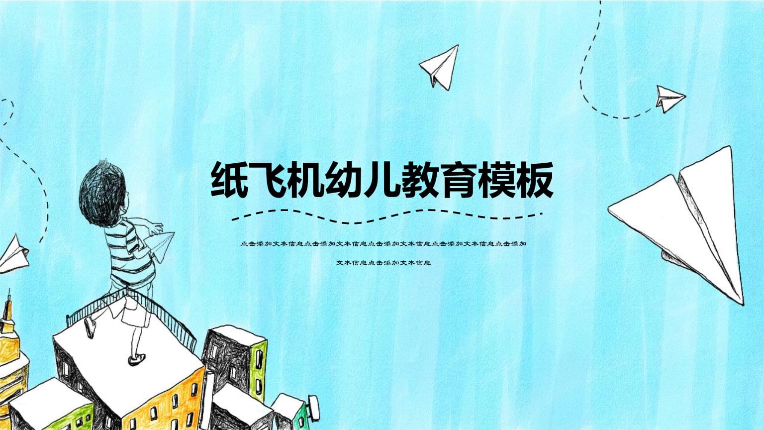 纸飞机查个人信息网站,纸飞机怎么看自己的id