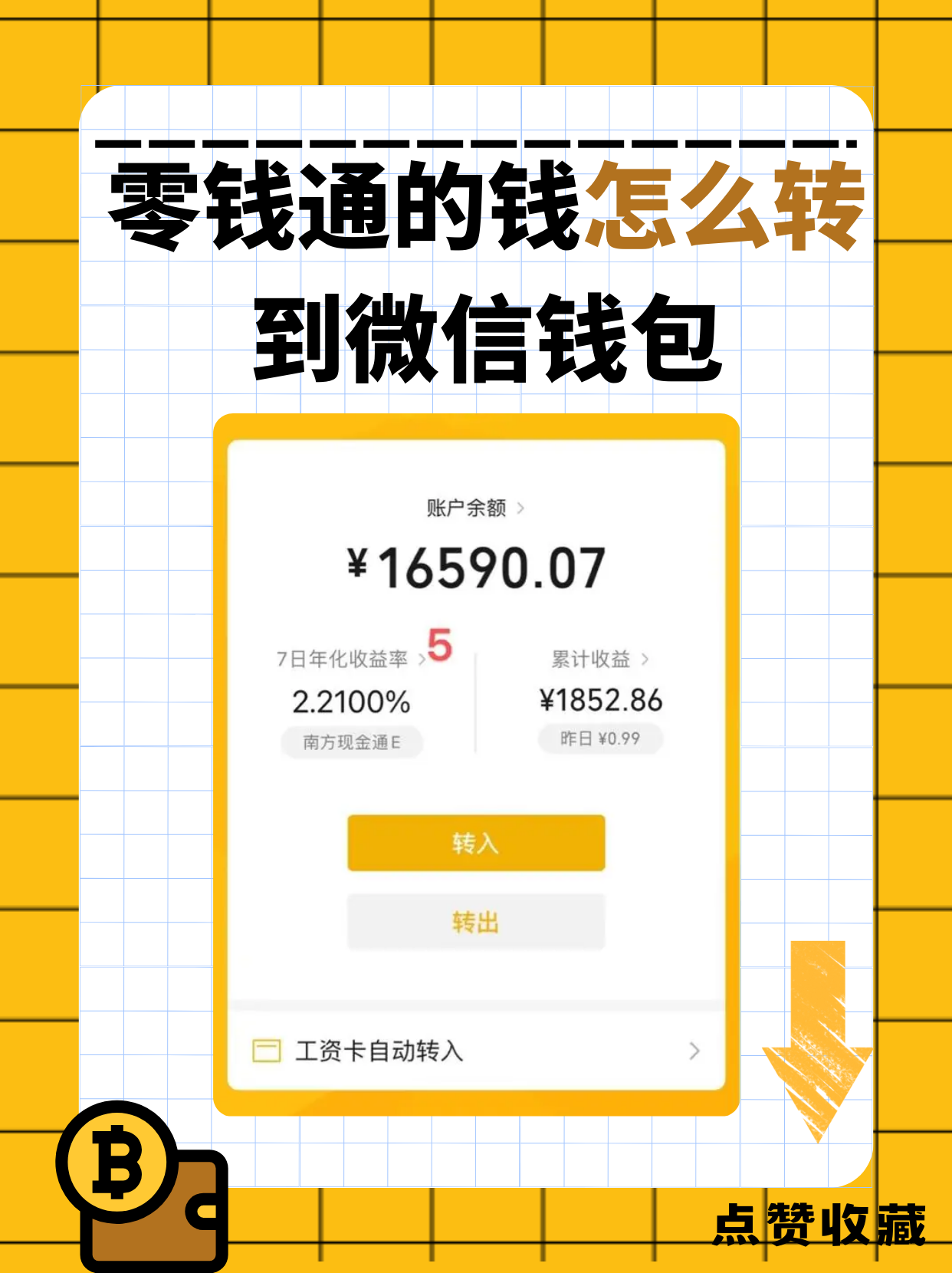 交易所的币怎么转到冷钱包,如何将交易所的币转入冷钱包