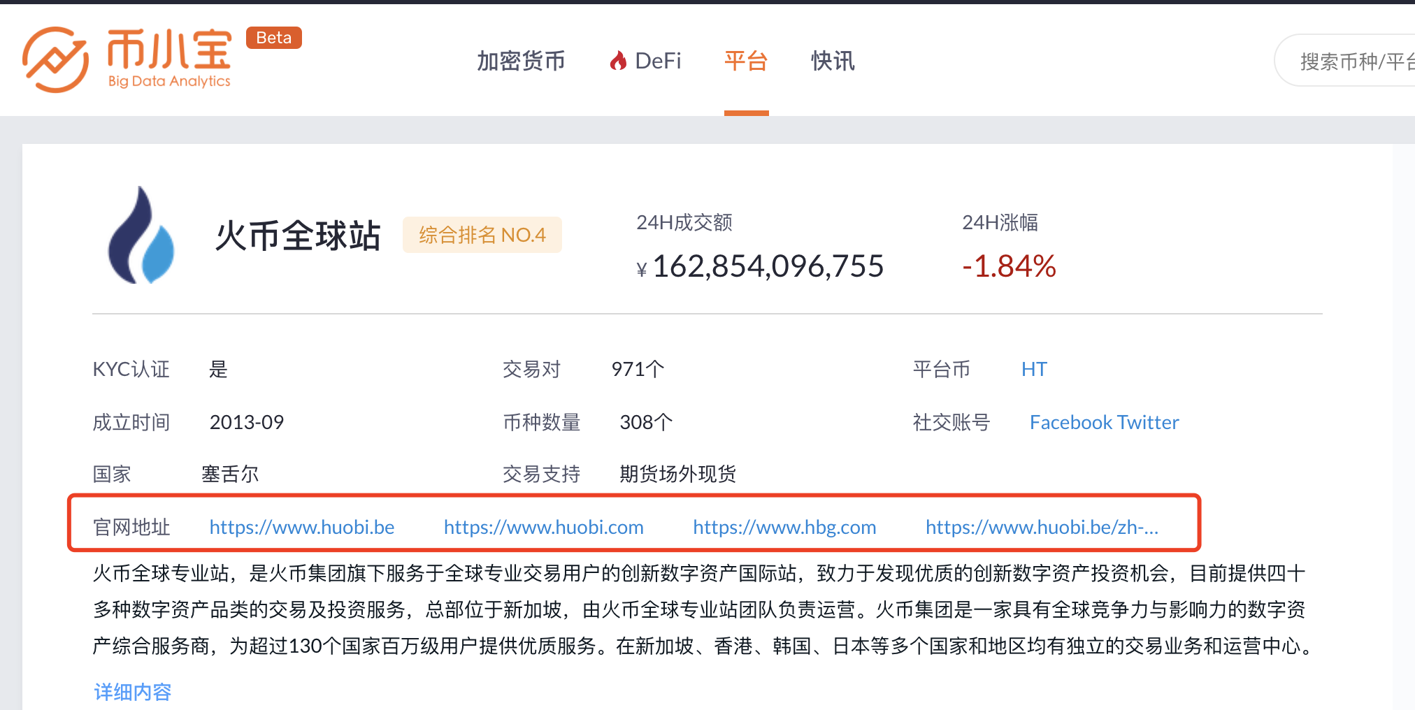 普通人如何获得比特币,炒币平台app哪个最好