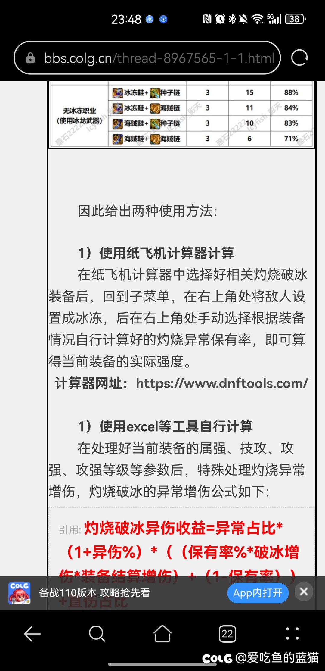 纸飞机怎么设置中文版,纸飞机怎样设置成中文的