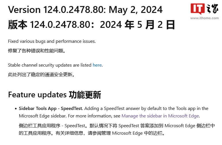 EdgeCanary,EdgeCanary安卓版
