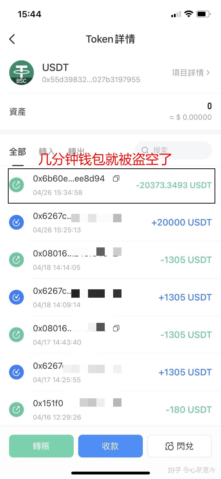 token钱包怎么添加合约地址,token钱包怎么添加合约地址信息