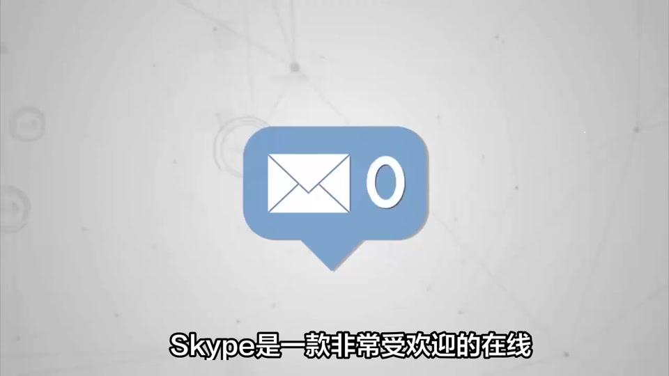 关于skype中国不能用了怕老百姓知道的信息