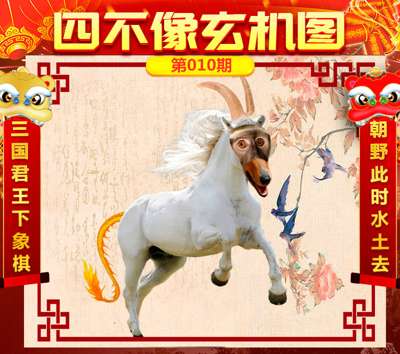 今期玄机三六点最佳答案,今期玄机三六点最佳答案是什么