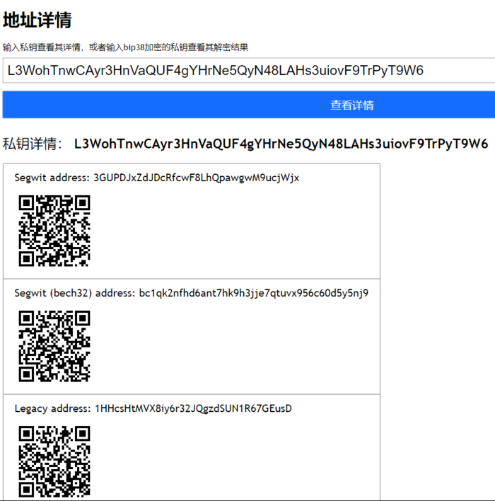 比特币账户私钥怎么得到,比特币私钥是什么?如何设置?