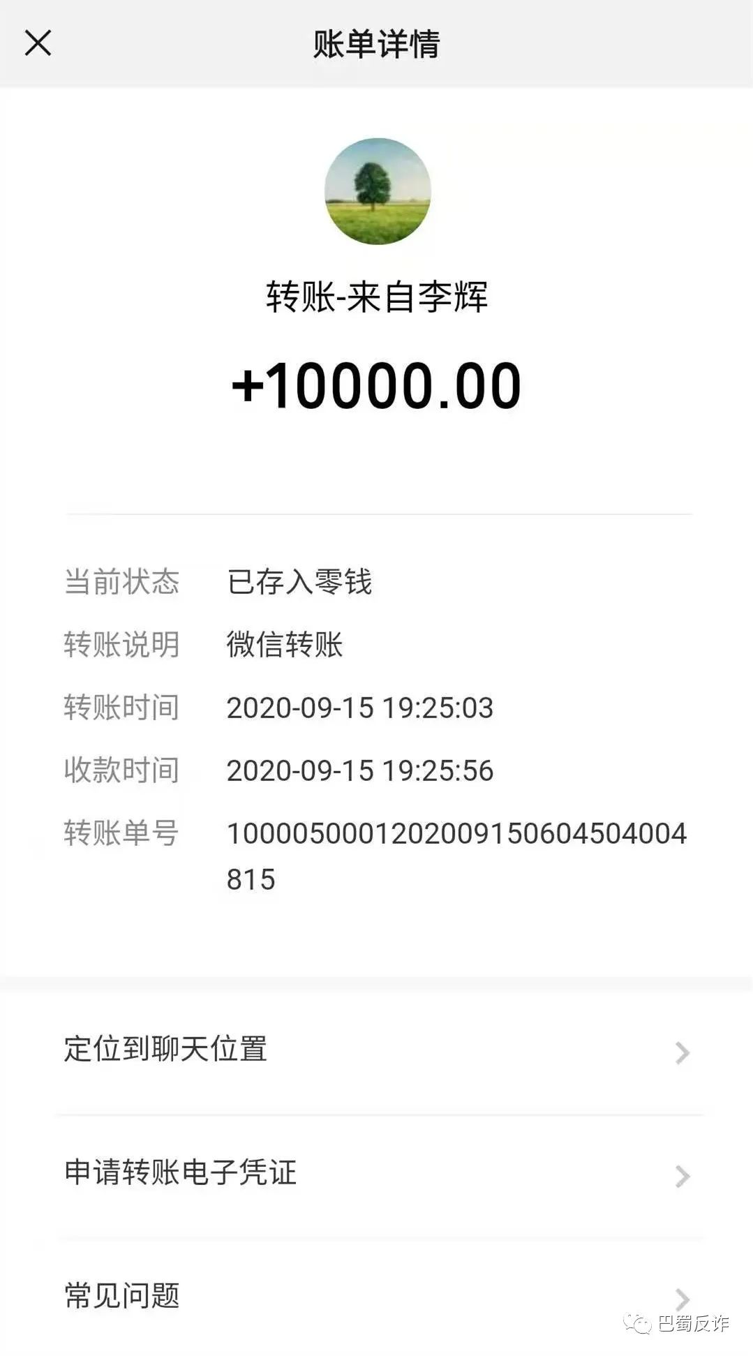 token钱包手续费多少,token钱包500个okb