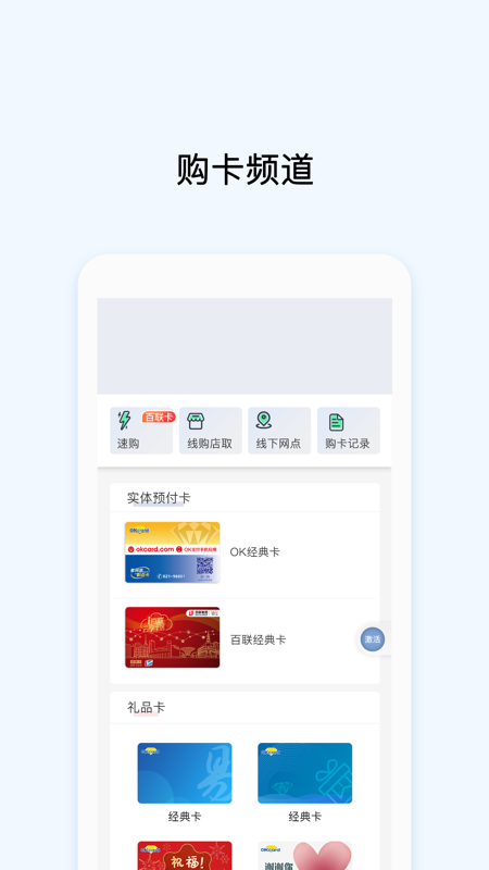 OKPAY钱包下载安卓版,okpay钱包支付平台下载
