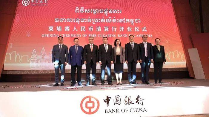 中国银行正式宣布派币,中国银行正式宣布派币时间