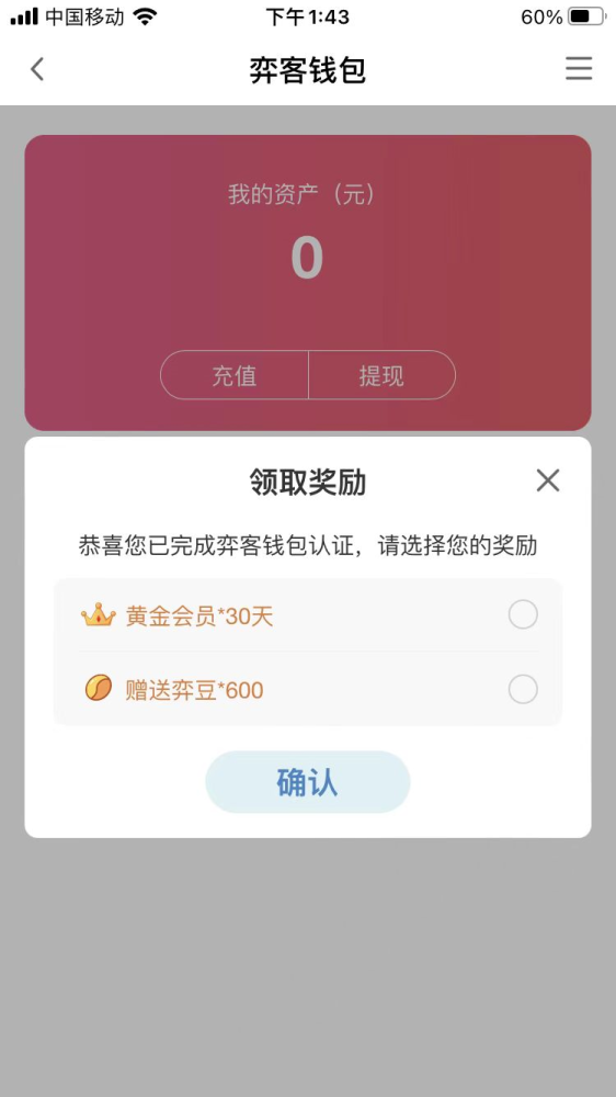 k豆钱包官网,K豆钱包官网登录入口