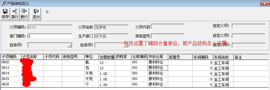 t+辅助项怎么设置,t0辅助且没有t1t2
