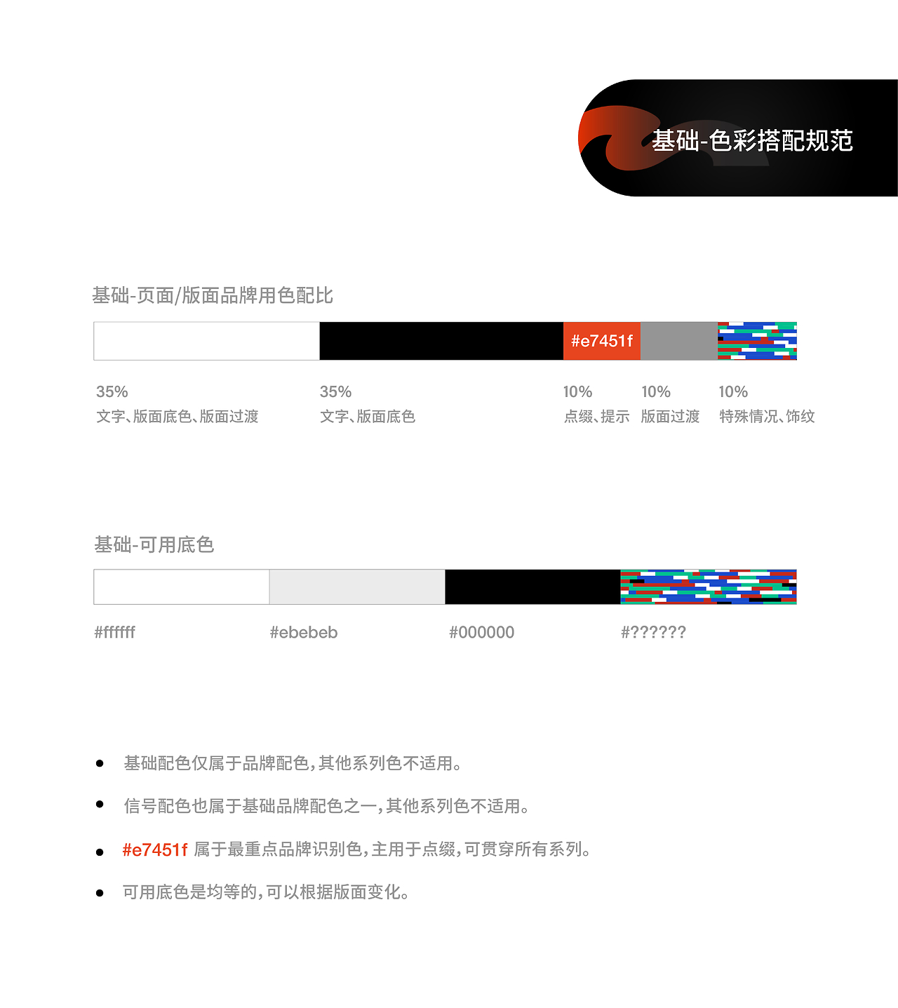关于黑盒blackbox安卓版的信息
