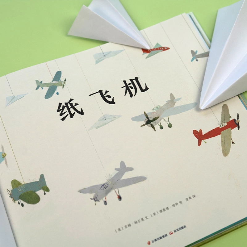纸飞机官网版下载电脑版的简单介绍