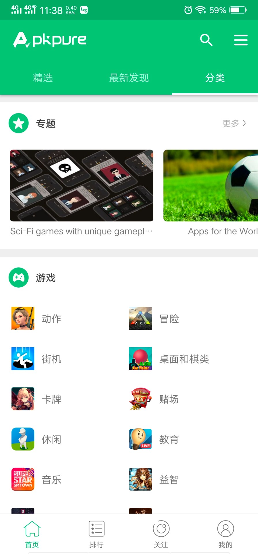 微信下载安装2024最新版,微信下载安装2024最新版本官网一键登录