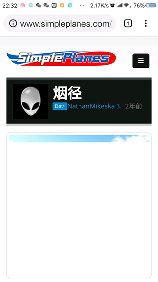 飞机怎么装中文安装包,飞机怎么装中文安装包视频