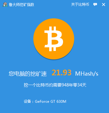 比特币怎么挖手机版,比特币用手机怎么挖矿赚钱