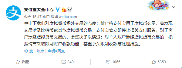 支付宝虚拟币交易违法严重吗,支付宝虚拟币交易违法严重吗安全吗