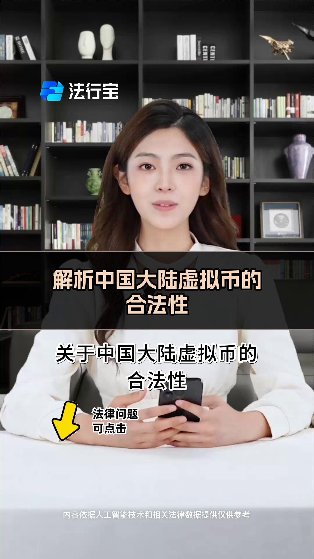 虚拟币的规定,虚拟币的规定是什么