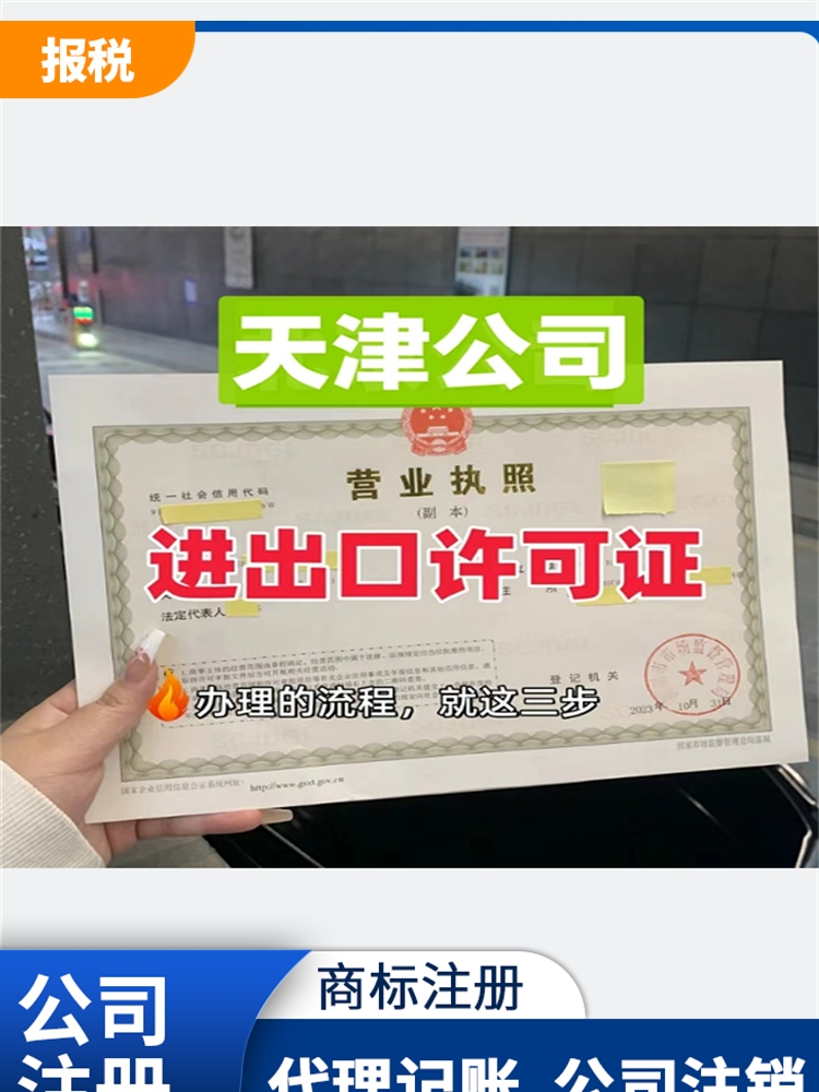 纸飞机免费开户频道,telegeram开户频道