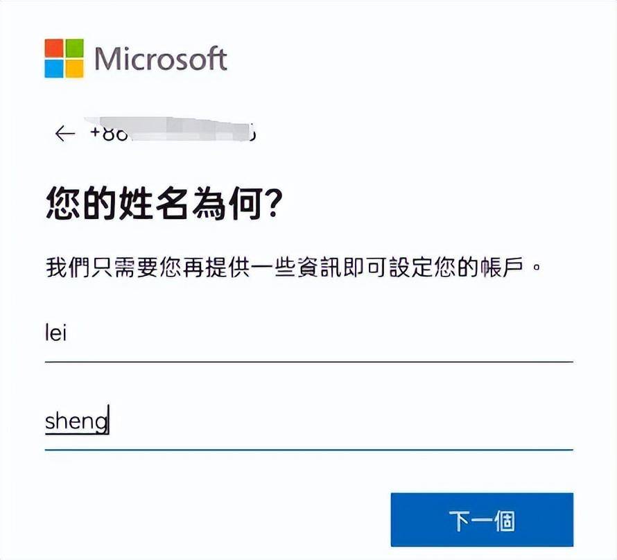 skype下载后怎么注册,skype下载好了怎么登录