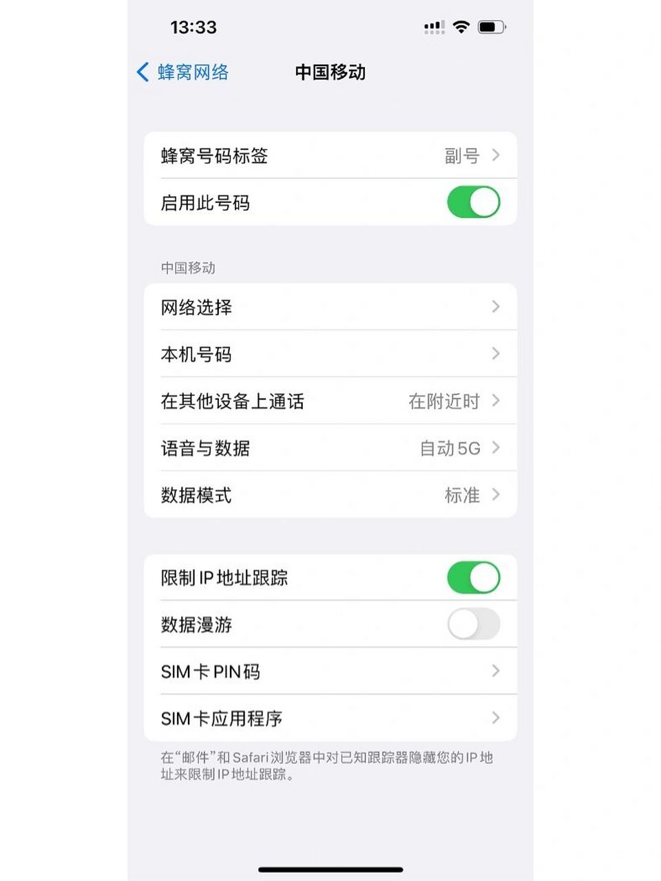 不知道验证码怎么办,华为手机,华为手机登录验证码看不见,怎么办?