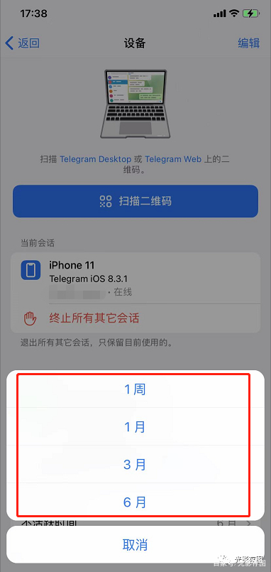 telegram号出售,telegeram电报账号购买