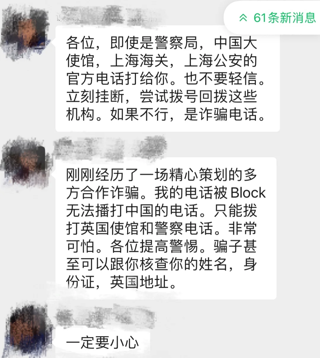telegram号出售,telegeram电报账号购买