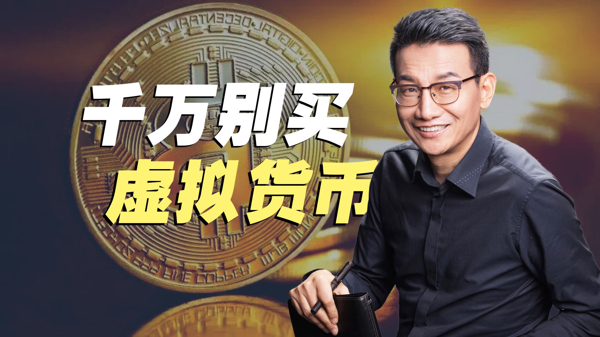 持有虚拟币犯法吗,持有虚拟币犯法吗判几年