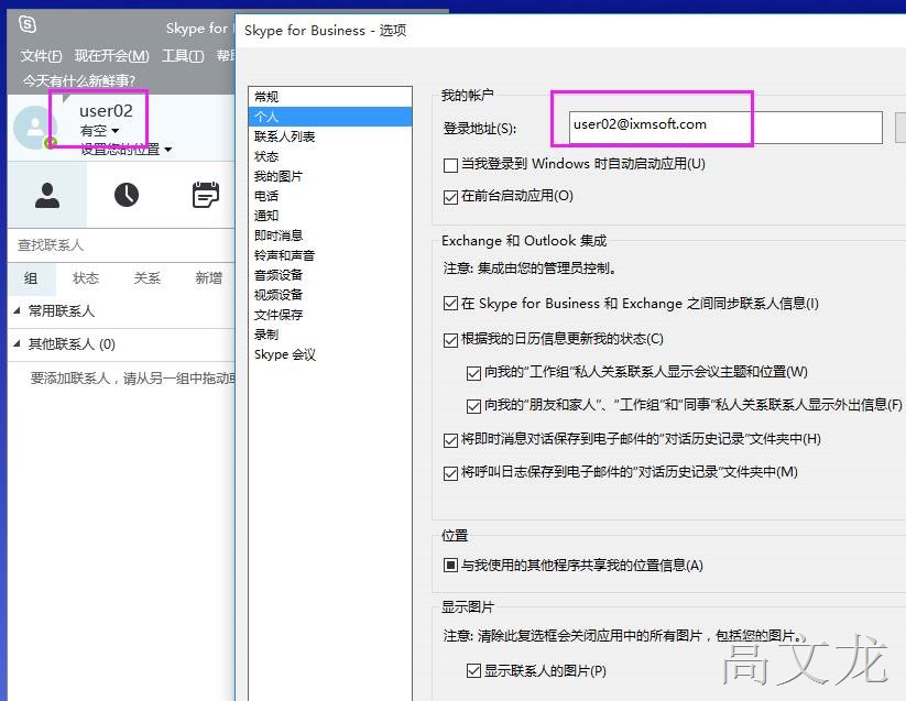如何关闭skype自动启动,如何关闭skype自动启动程序