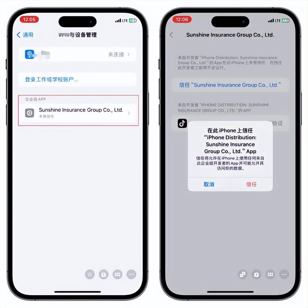 海外tiktok怎么下载,海外tiktok怎么下载vivo