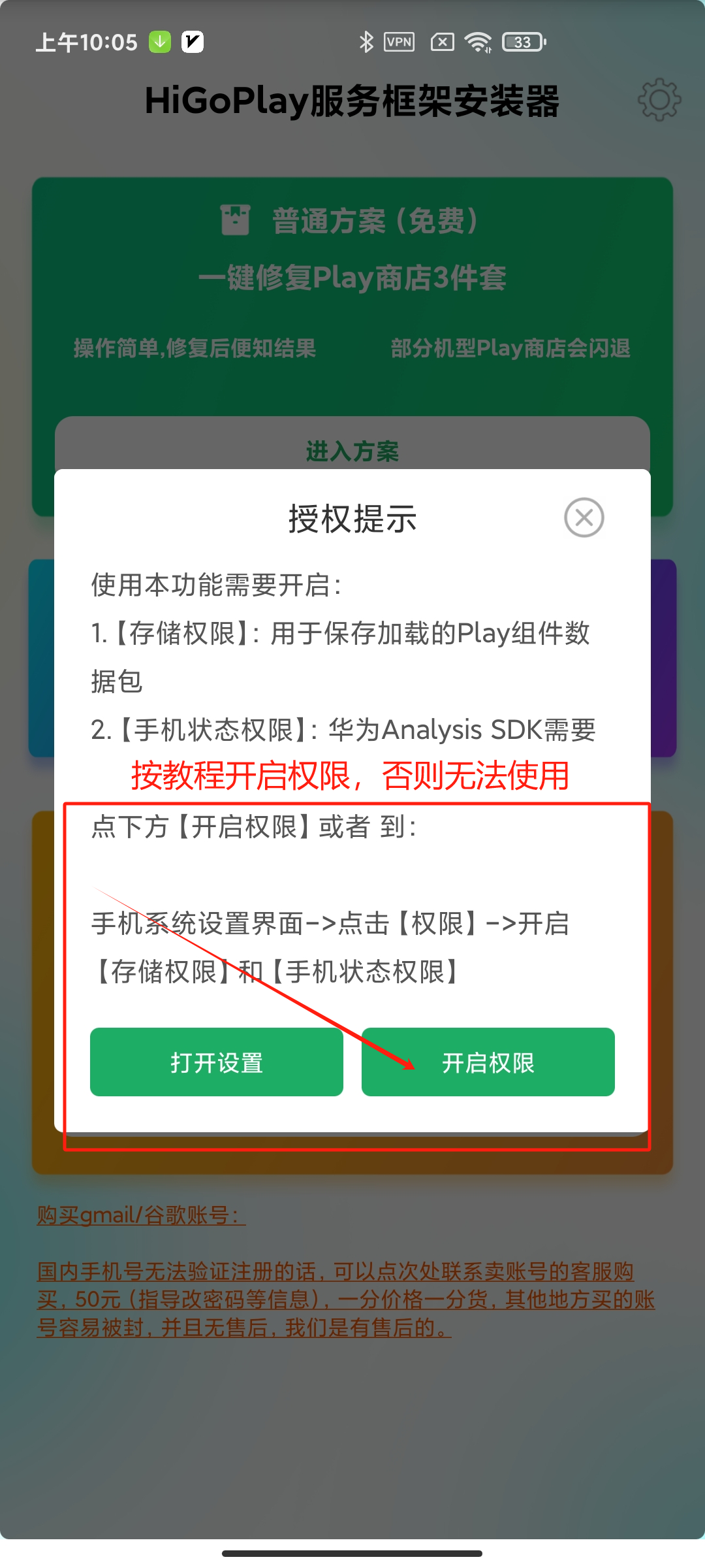 谷歌下载教程,谷歌怎样下载安装