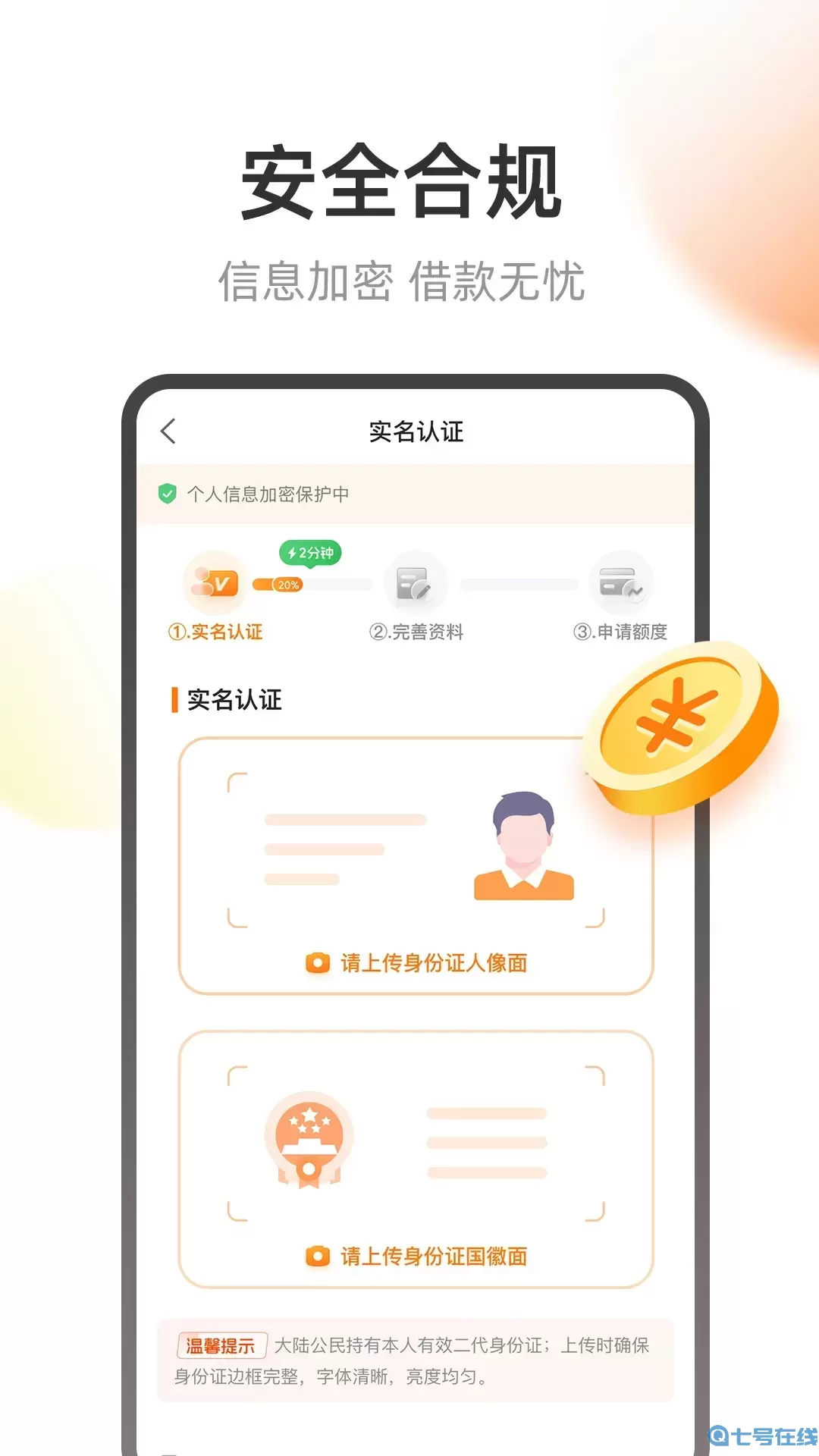 数字钱包app官方下载安卓,数字钱包app官方下载安卓版