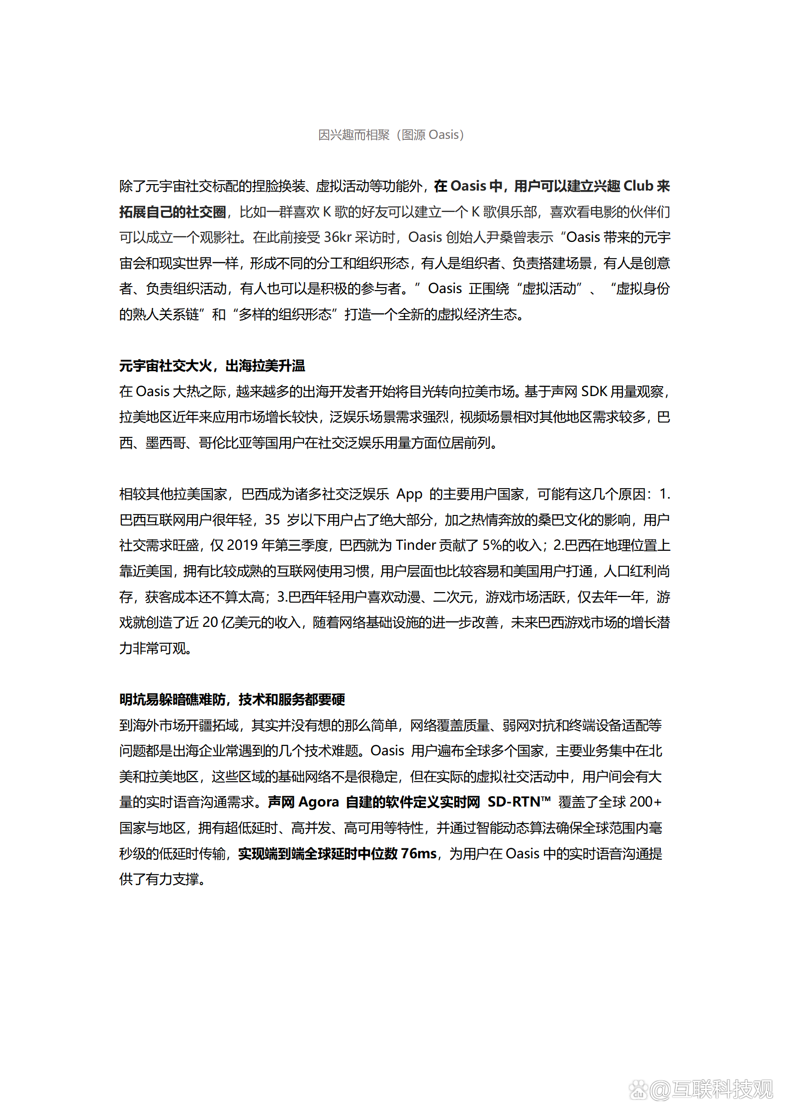 虚拟经济为什么被国家限制,虚拟经济为什么导致金融危机